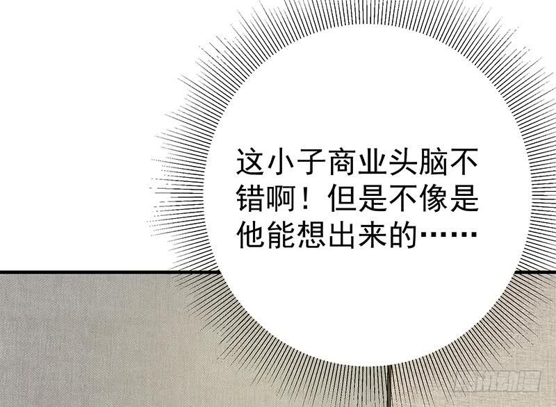 都是黑丝惹的祸韩漫全集-第二季 第188话 我很早就喜欢你了！无删减无遮挡章节图片 