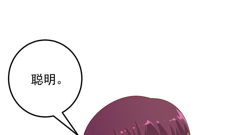 都是黑丝惹的祸韩漫全集-第二季 第188话 我很早就喜欢你了！无删减无遮挡章节图片 