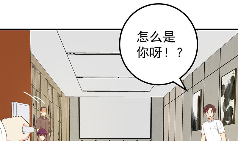 都是黑丝惹的祸韩漫全集-第二季 第188话 我很早就喜欢你了！无删减无遮挡章节图片 