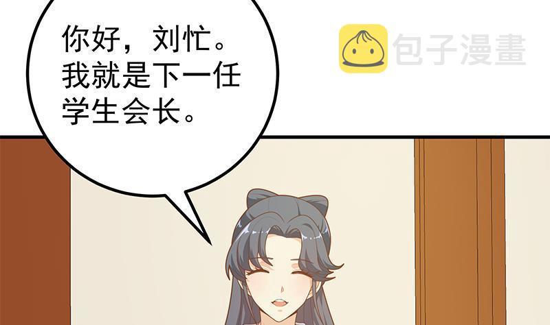 都是黑丝惹的祸韩漫全集-第二季 第188话 我很早就喜欢你了！无删减无遮挡章节图片 