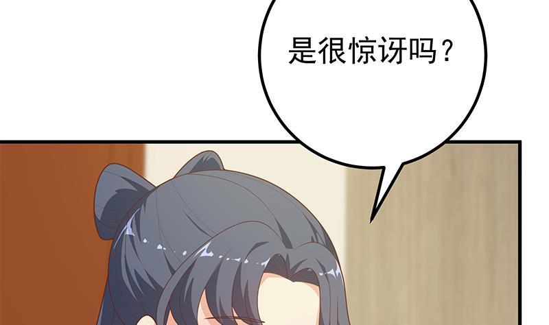 都是黑丝惹的祸韩漫全集-第二季 第188话 我很早就喜欢你了！无删减无遮挡章节图片 