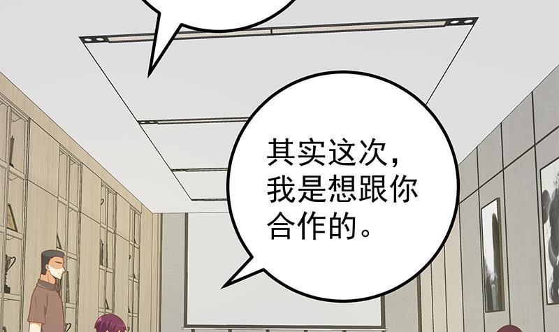 都是黑丝惹的祸韩漫全集-第二季 第188话 我很早就喜欢你了！无删减无遮挡章节图片 