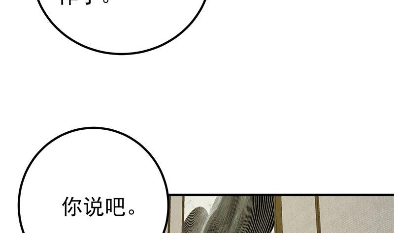 都是黑丝惹的祸韩漫全集-第二季 第188话 我很早就喜欢你了！无删减无遮挡章节图片 