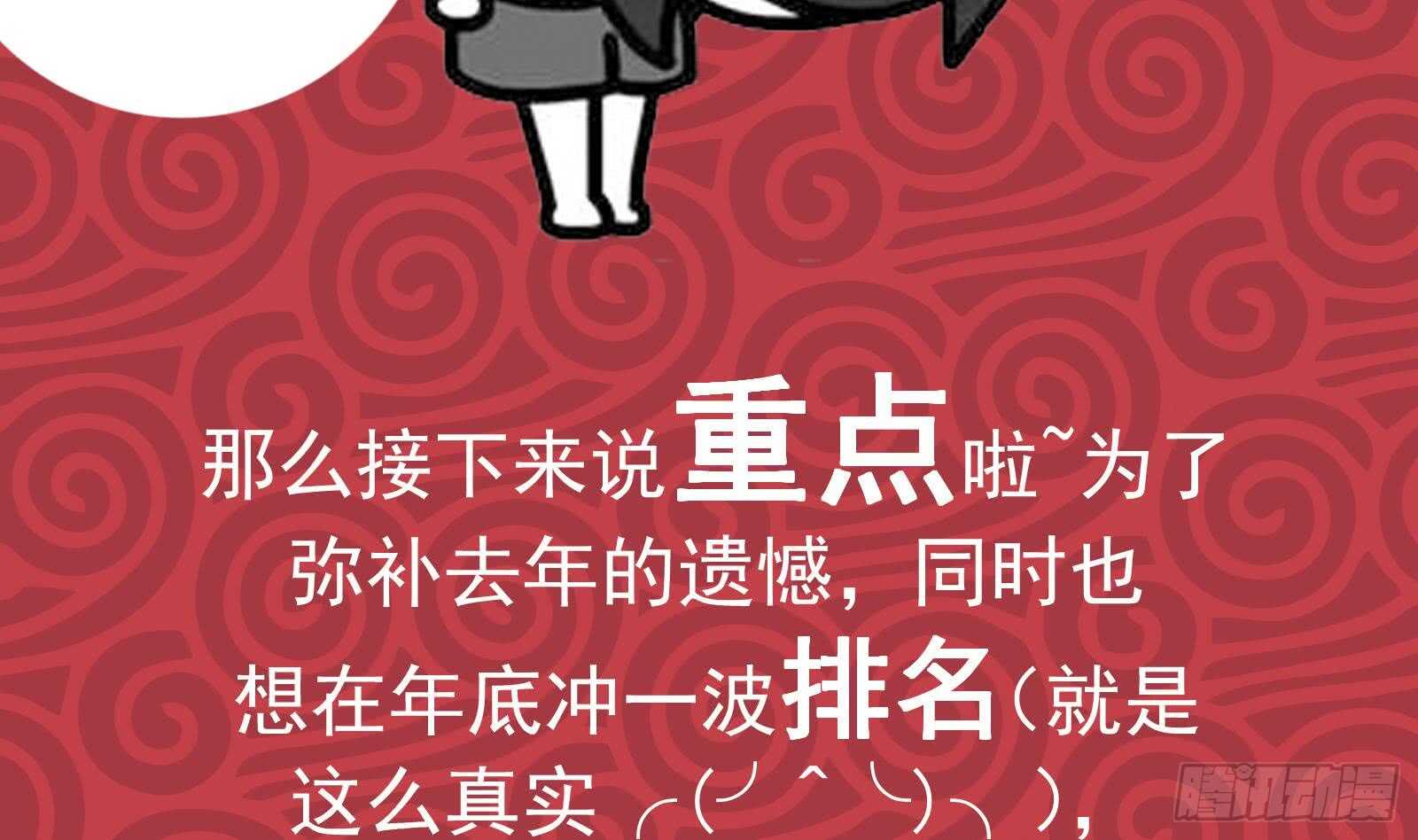 都是黑丝惹的祸韩漫全集-第二季 第177话 徐总的反击无删减无遮挡章节图片 