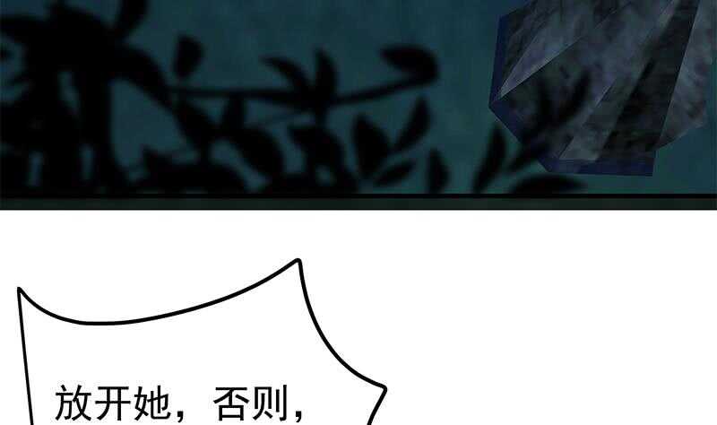 都是黑丝惹的祸韩漫全集-第二季 第179话 曹青衣的秘密无删减无遮挡章节图片 