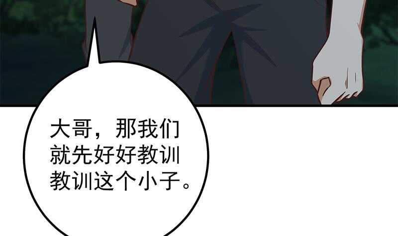 都是黑丝惹的祸韩漫全集-第二季 第179话 曹青衣的秘密无删减无遮挡章节图片 