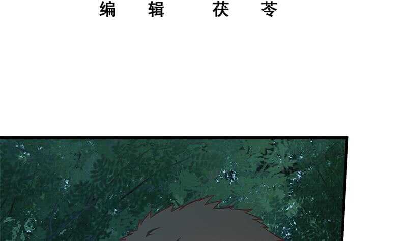 都是黑丝惹的祸韩漫全集-第二季 第179话 曹青衣的秘密无删减无遮挡章节图片 