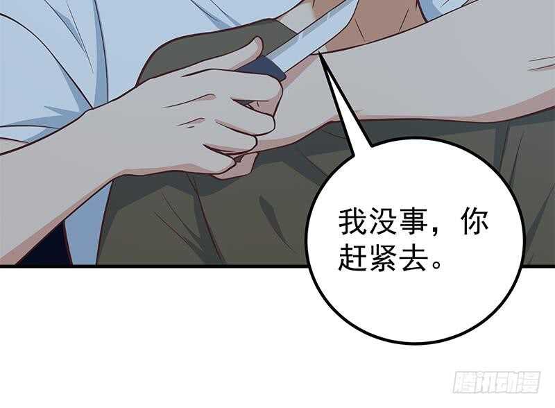 都是黑丝惹的祸韩漫全集-第二季 第179话 曹青衣的秘密无删减无遮挡章节图片 