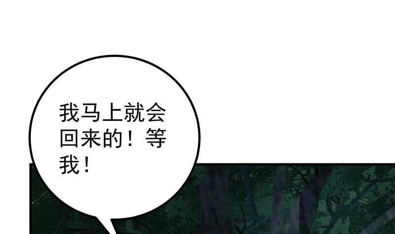 都是黑丝惹的祸韩漫全集-第二季 第179话 曹青衣的秘密无删减无遮挡章节图片 