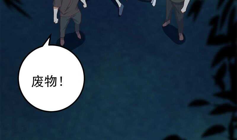 都是黑丝惹的祸韩漫全集-第二季 第179话 曹青衣的秘密无删减无遮挡章节图片 