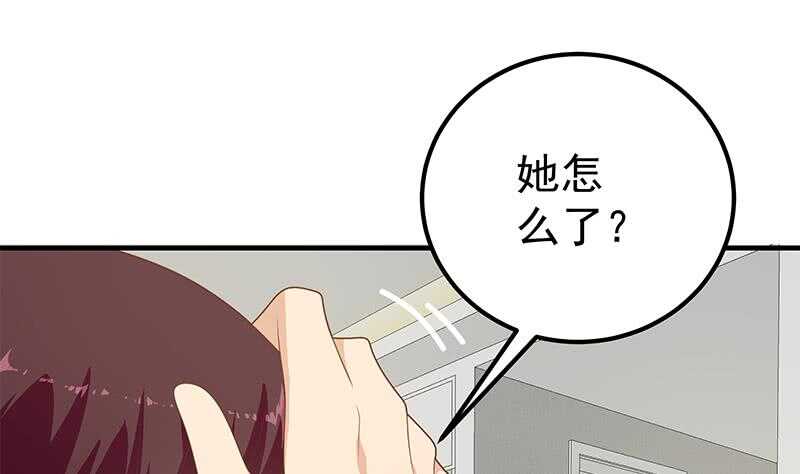 都是黑丝惹的祸韩漫全集-第二季 第195话 被拖入了小树林！！无删减无遮挡章节图片 