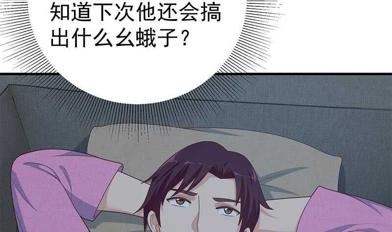都是黑丝惹的祸韩漫全集-第二季 第195话 被拖入了小树林！！无删减无遮挡章节图片 