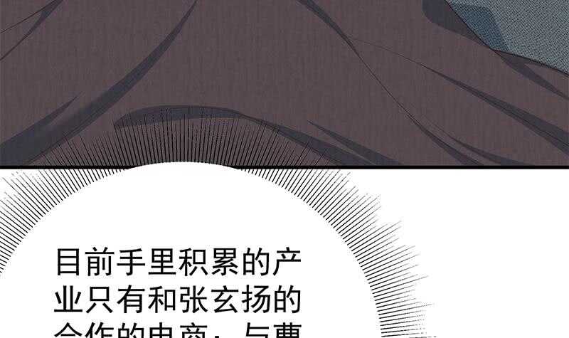都是黑丝惹的祸韩漫全集-第二季 第195话 被拖入了小树林！！无删减无遮挡章节图片 