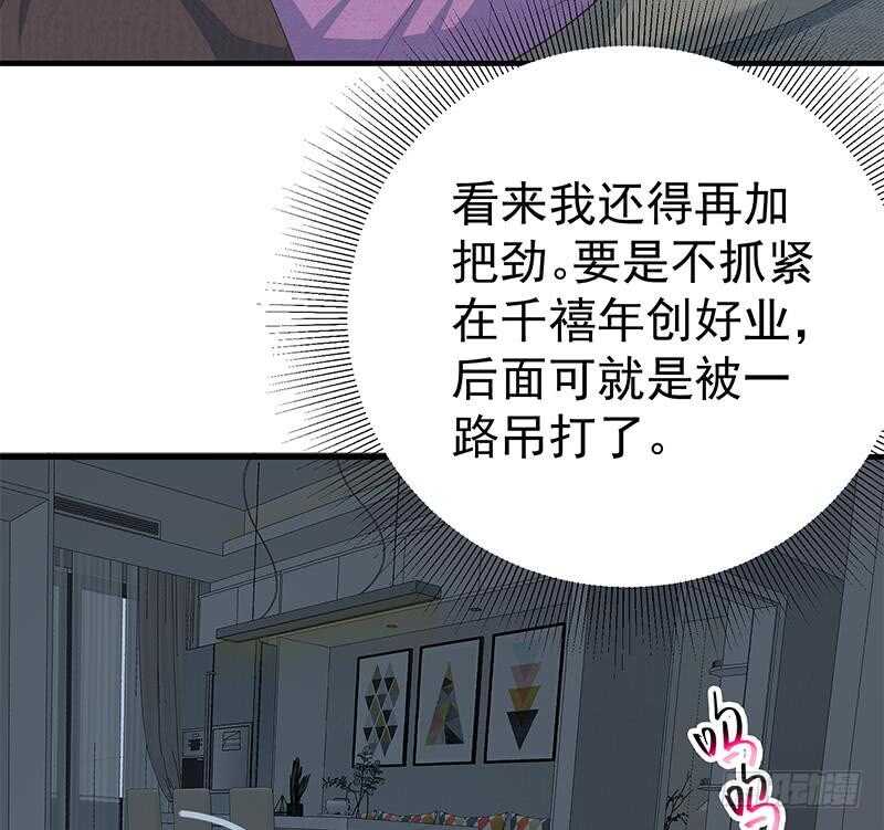 都是黑丝惹的祸韩漫全集-第二季 第195话 被拖入了小树林！！无删减无遮挡章节图片 