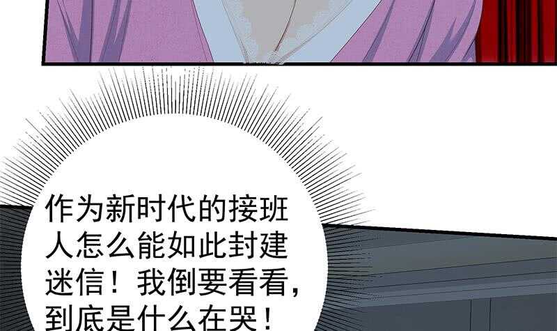 都是黑丝惹的祸韩漫全集-第二季 第195话 被拖入了小树林！！无删减无遮挡章节图片 