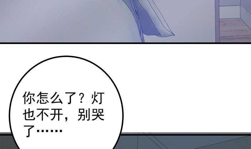 都是黑丝惹的祸韩漫全集-第二季 第195话 被拖入了小树林！！无删减无遮挡章节图片 