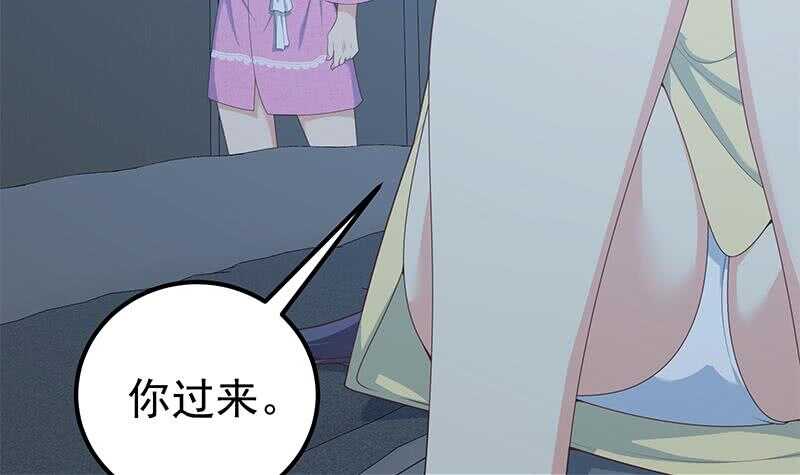 都是黑丝惹的祸韩漫全集-第二季 第195话 被拖入了小树林！！无删减无遮挡章节图片 