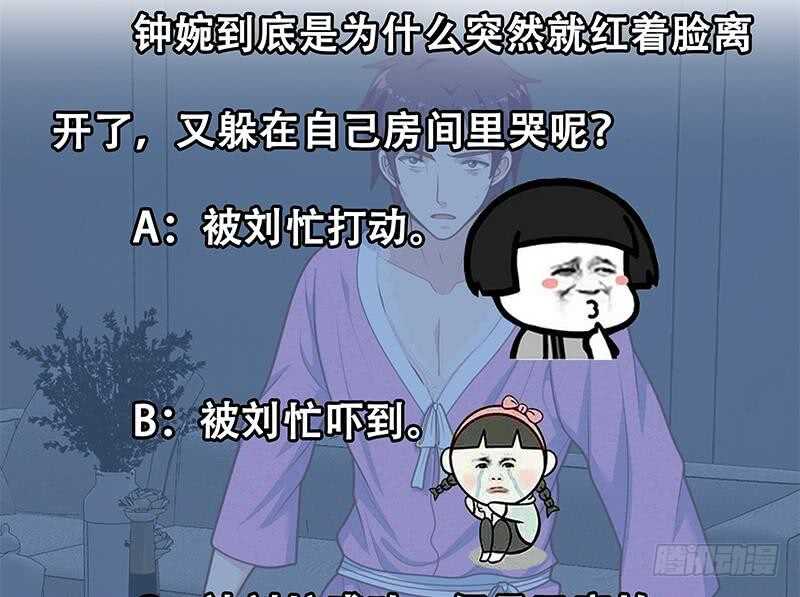 都是黑丝惹的祸韩漫全集-第二季 第195话 被拖入了小树林！！无删减无遮挡章节图片 