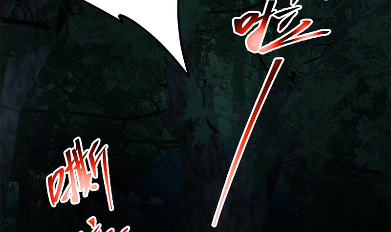 都是黑丝惹的祸韩漫全集-第二季 第195话 被拖入了小树林！！无删减无遮挡章节图片 