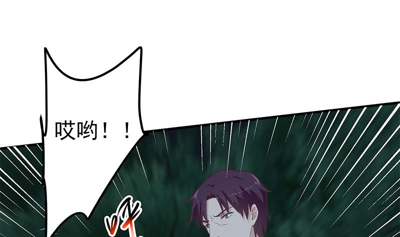 都是黑丝惹的祸韩漫全集-第二季 第195话 被拖入了小树林！！无删减无遮挡章节图片 
