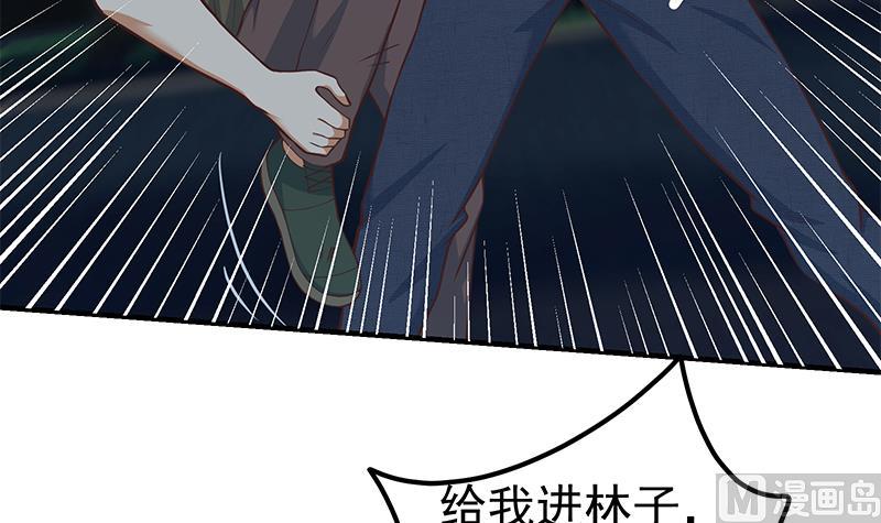 都是黑丝惹的祸韩漫全集-第二季 第195话 被拖入了小树林！！无删减无遮挡章节图片 