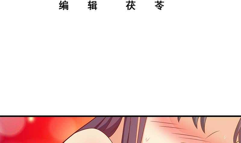 都是黑丝惹的祸韩漫全集-第二季 第183话 都是渣男惹的祸无删减无遮挡章节图片 