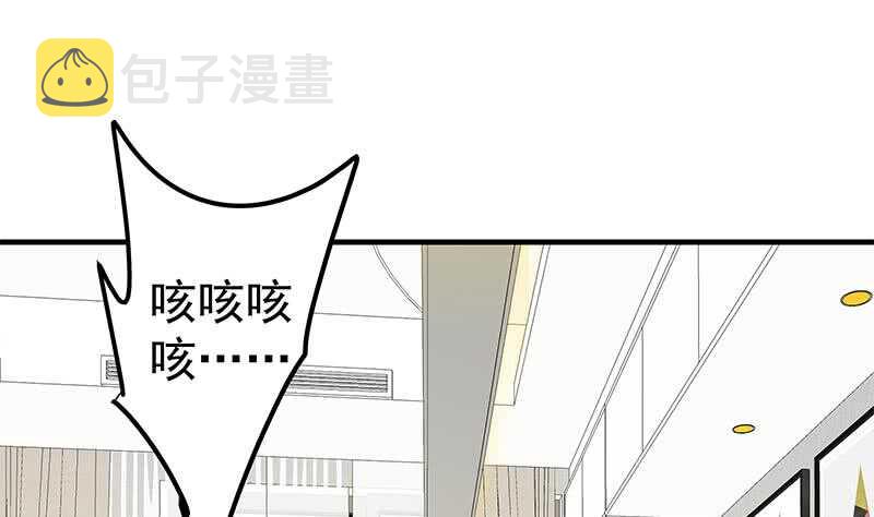 都是黑丝惹的祸韩漫全集-第二季 第183话 都是渣男惹的祸无删减无遮挡章节图片 