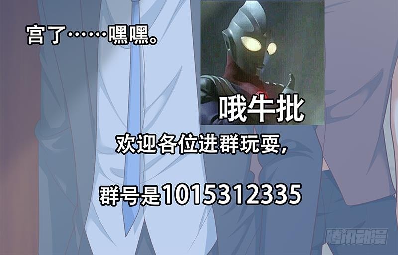都是黑丝惹的祸韩漫全集-第二季 第183话 都是渣男惹的祸无删减无遮挡章节图片 