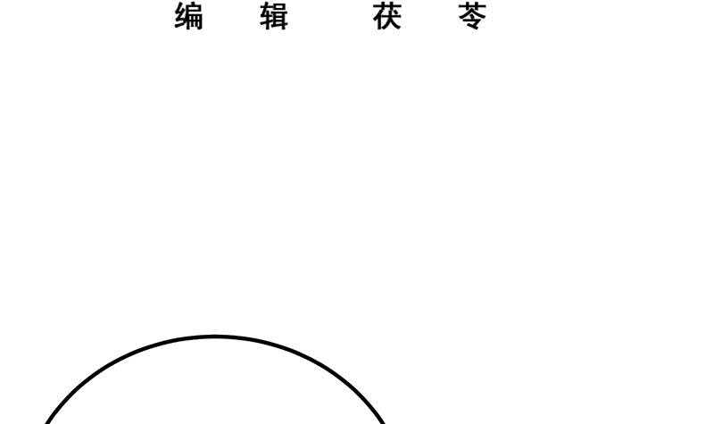 都是黑丝惹的祸韩漫全集-第二季 第184话 胖子的勇气无删减无遮挡章节图片 