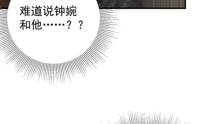都是黑丝惹的祸韩漫全集-第二季 第184话 胖子的勇气无删减无遮挡章节图片 