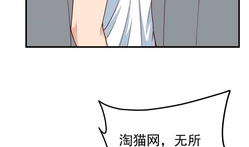都是黑丝惹的祸韩漫全集-第二季 第184话 胖子的勇气无删减无遮挡章节图片 