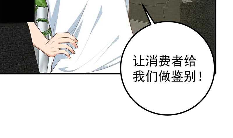 都是黑丝惹的祸韩漫全集-第二季 第186话 出人意料的结果无删减无遮挡章节图片 