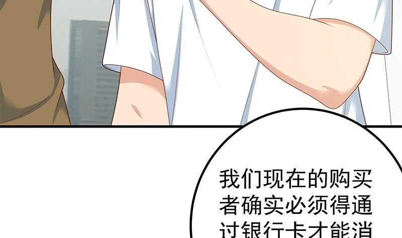 都是黑丝惹的祸韩漫全集-第二季 第186话 出人意料的结果无删减无遮挡章节图片 