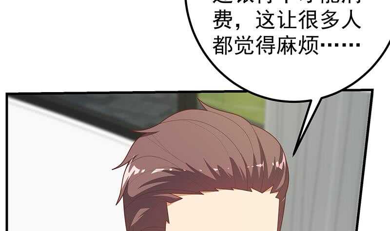 都是黑丝惹的祸韩漫全集-第二季 第186话 出人意料的结果无删减无遮挡章节图片 