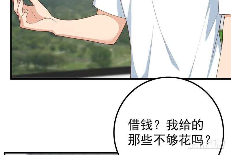 都是黑丝惹的祸韩漫全集-第二季 第186话 出人意料的结果无删减无遮挡章节图片 