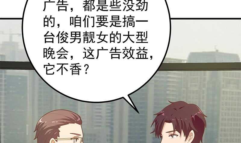 都是黑丝惹的祸韩漫全集-第二季 第186话 出人意料的结果无删减无遮挡章节图片 