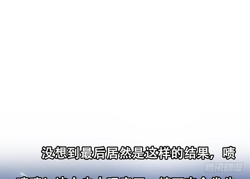 都是黑丝惹的祸韩漫全集-第二季 第186话 出人意料的结果无删减无遮挡章节图片 