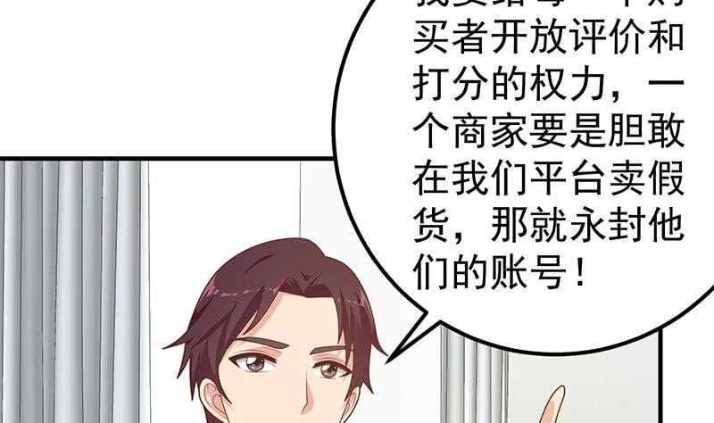 都是黑丝惹的祸韩漫全集-第二季 第186话 出人意料的结果无删减无遮挡章节图片 