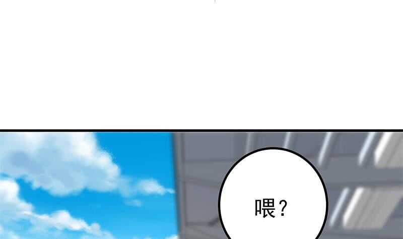 都是黑丝惹的祸韩漫全集-第二季 第187话 胖子的真实身份无删减无遮挡章节图片 