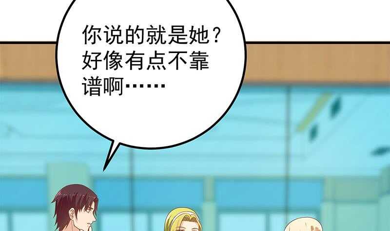 都是黑丝惹的祸韩漫全集-第二季 第187话 胖子的真实身份无删减无遮挡章节图片 