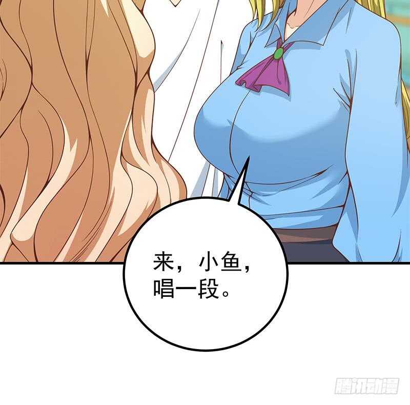 都是黑丝惹的祸韩漫全集-第二季 第187话 胖子的真实身份无删减无遮挡章节图片 