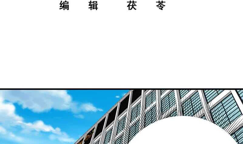 都是黑丝惹的祸韩漫全集-第二季 第187话 胖子的真实身份无删减无遮挡章节图片 