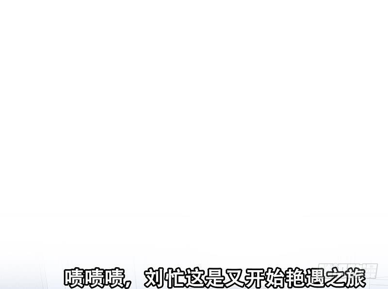 都是黑丝惹的祸韩漫全集-第二季 第187话 胖子的真实身份无删减无遮挡章节图片 