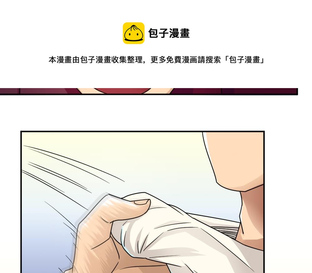 都是黑丝惹的祸韩漫全集-第42话 青丝帮老四无删减无遮挡章节图片 
