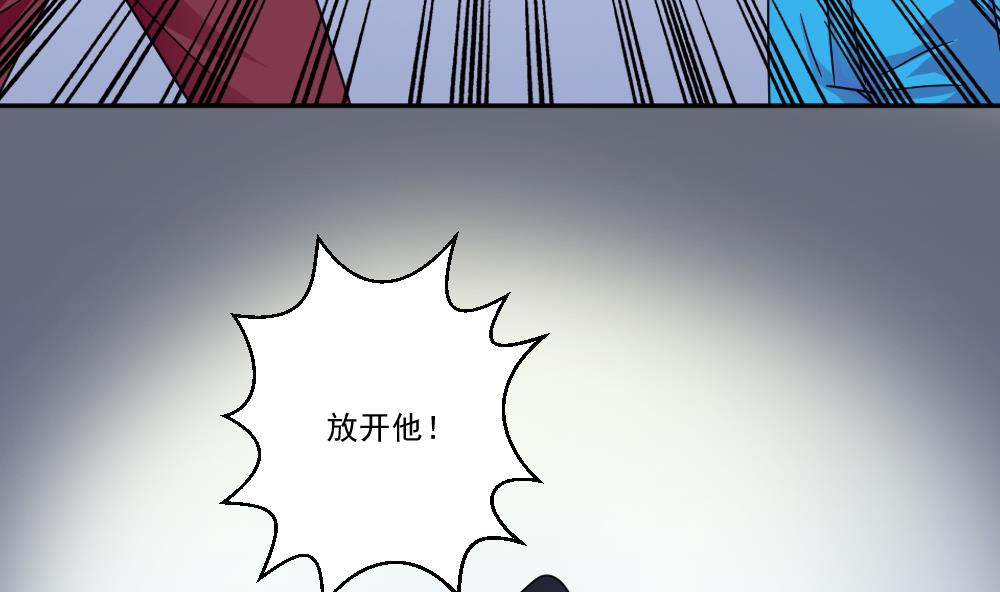 都是黑丝惹的祸韩漫全集-第42话 青丝帮老四无删减无遮挡章节图片 