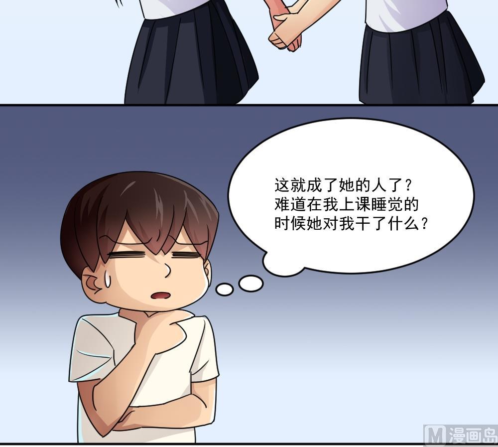 都是黑丝惹的祸韩漫全集-第42话 青丝帮老四无删减无遮挡章节图片 