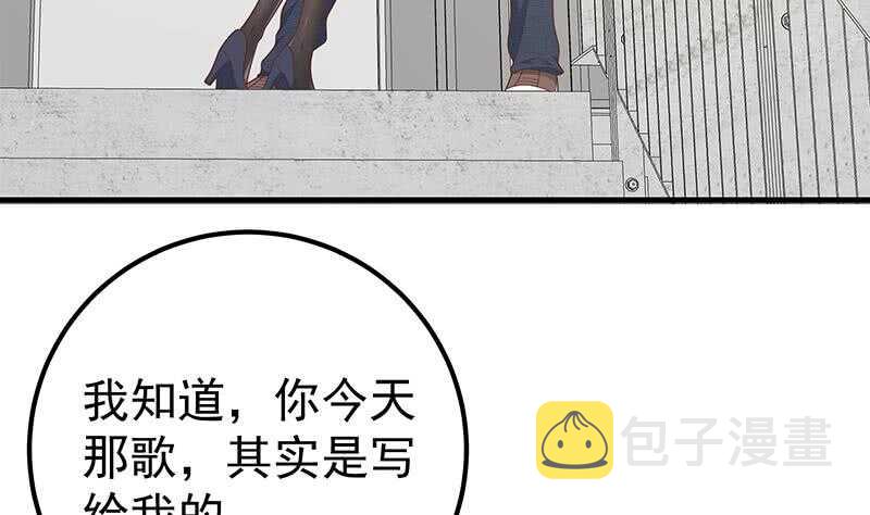 都是黑丝惹的祸韩漫全集-第二季 第189话 不想认账！？无删减无遮挡章节图片 