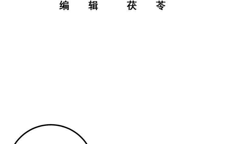 都是黑丝惹的祸韩漫全集-第二季 第189话 不想认账！？无删减无遮挡章节图片 