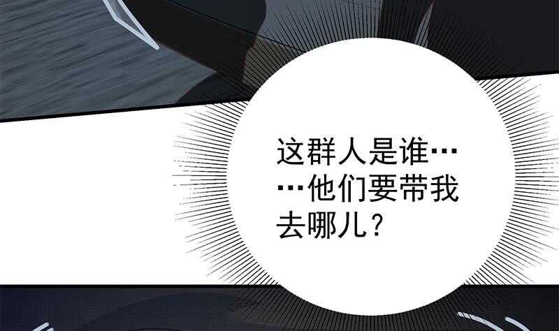 都是黑丝惹的祸韩漫全集-第二季 第189话 不想认账！？无删减无遮挡章节图片 