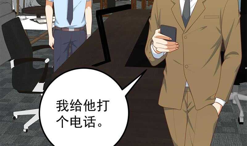 都是黑丝惹的祸韩漫全集-第二季 第189话 不想认账！？无删减无遮挡章节图片 
